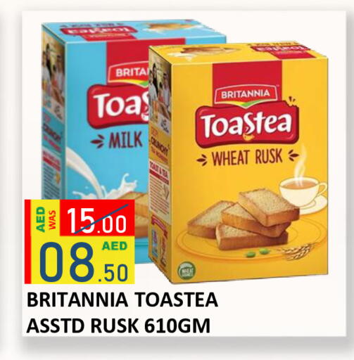 available at ROYAL GULF HYPERMARKET LLC in UAE - Abu Dhabi