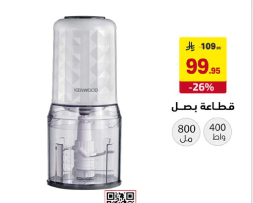 available at Ala Kaifak in KSA, Saudi Arabia, Saudi - Tabuk