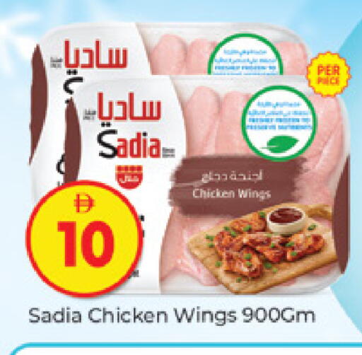 available at المدينة in الإمارات العربية المتحدة , الامارات - دبي