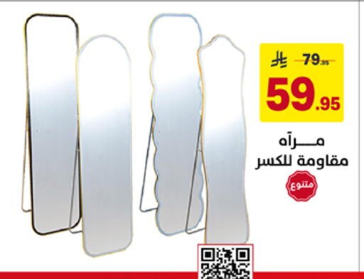 available at على كيفك in مملكة العربية السعودية, السعودية, سعودية - جازان