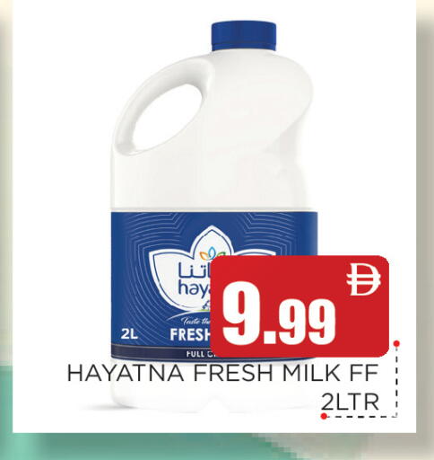 available at عين المدينة هايبرماركت in الإمارات العربية المتحدة , الامارات - الشارقة / عجمان