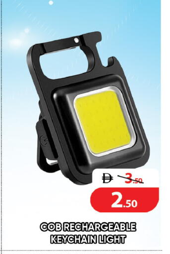 available at Leptis Hypermarket  in UAE - Al Ain