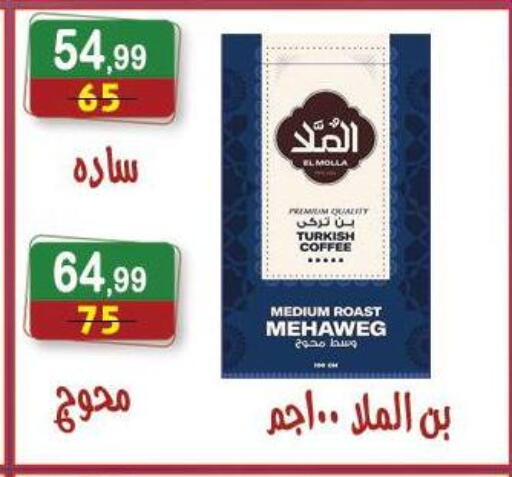 available at Hyper Eagle in Egypt - Cairo