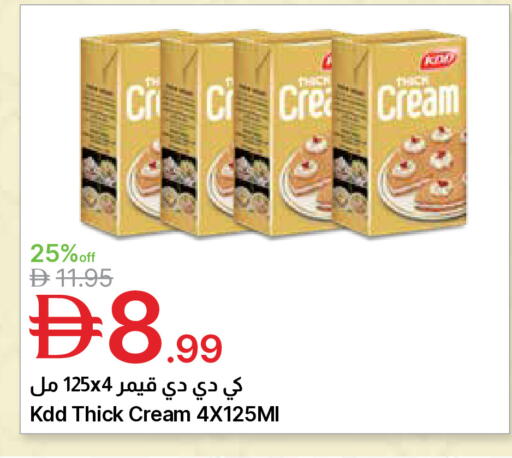 available at Emirates Co-Operative Society in UAE - Dubai