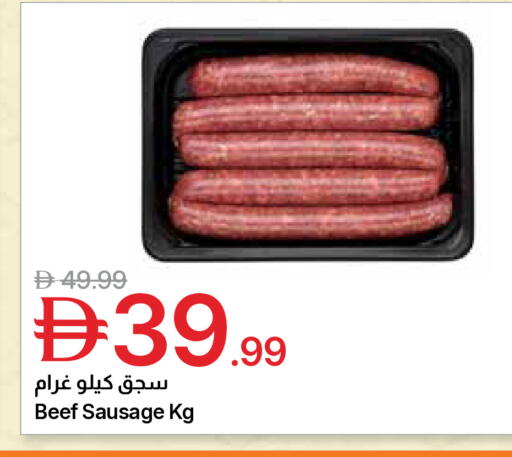 available at Emirates Co-Operative Society in UAE - Dubai