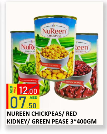 available at ROYAL GULF HYPERMARKET LLC in UAE - Abu Dhabi