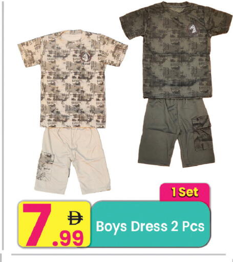 available at Everyday Center in UAE - Ras al Khaimah