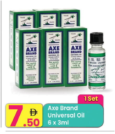 available at Everyday Center in UAE - Ras al Khaimah