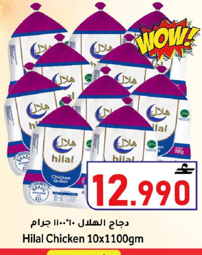 available at Al Qoot Hypermarket in Oman - Muscat