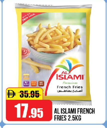 available at الأسواق هايبرماركت in الإمارات العربية المتحدة , الامارات - الشارقة / عجمان