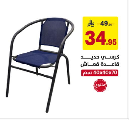 available at Ala Kaifak in KSA, Saudi Arabia, Saudi - Al Khobar