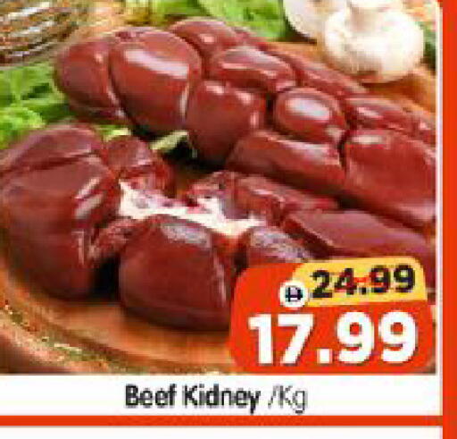 available at Al Madina Hypermarket in UAE - Abu Dhabi