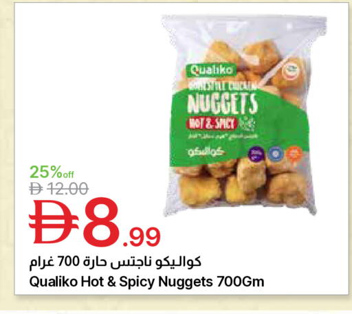 available at Emirates Co-Operative Society in UAE - Dubai