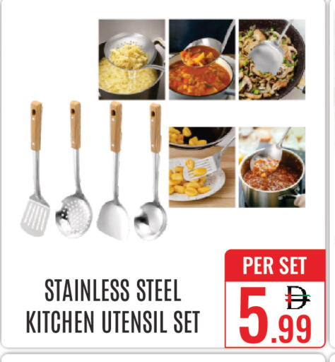 available at DAY STAR DEPARTMENT STORE.L.LC in UAE - Dubai