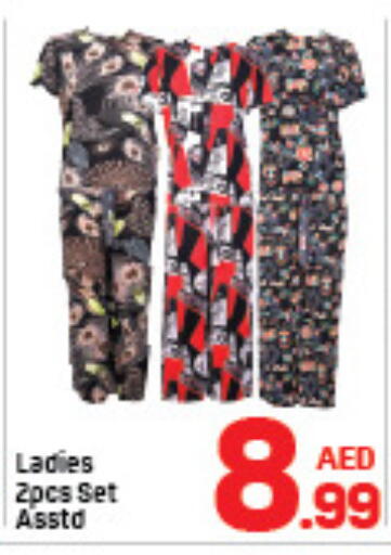 available at دي تو دي in الإمارات العربية المتحدة , الامارات - الشارقة / عجمان