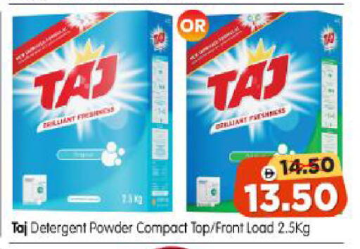 available at Al Madina Hypermarket in UAE - Abu Dhabi