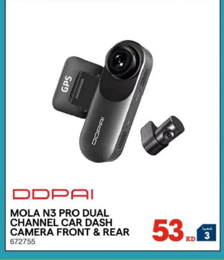 available at X-Cite in Kuwait - Kuwait City