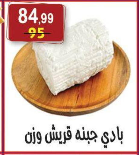 available at Hyper Eagle in Egypt - Cairo