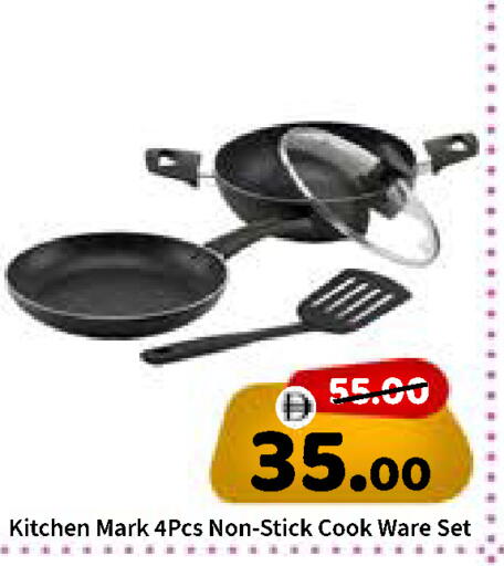 available at ROYAL GULF HYPERMARKET LLC in UAE - Abu Dhabi