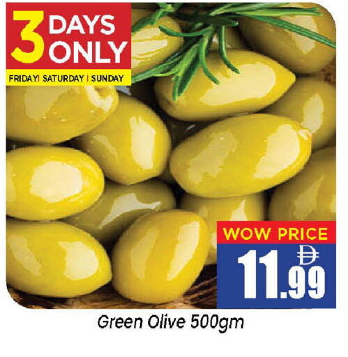 available at Neomart Hypermarket in UAE - Sharjah / Ajman
