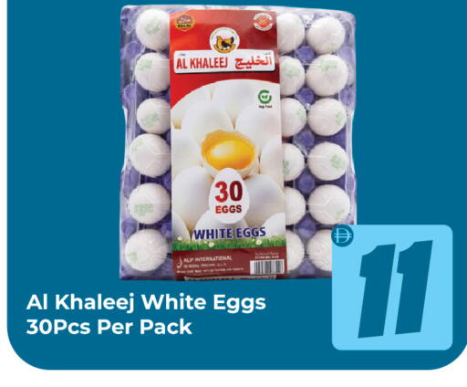available at Dream Land in UAE - Sharjah / Ajman