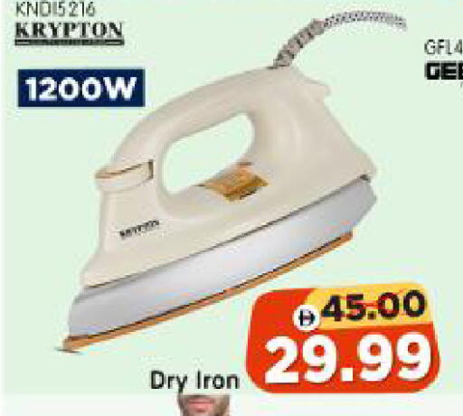 available at Al Madina Hypermarket in UAE - Abu Dhabi