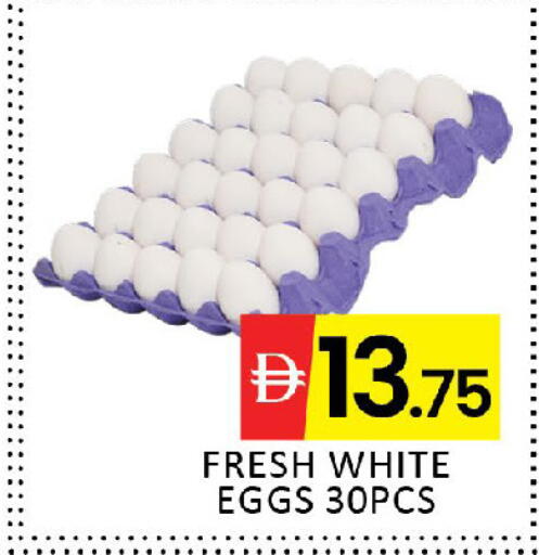 available at المدينة in الإمارات العربية المتحدة , الامارات - دبي