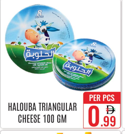 available at DAY STAR DEPARTMENT STORE.L.LC in UAE - Dubai