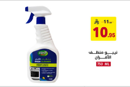 available at Ala Kaifak in KSA, Saudi Arabia, Saudi - Al Khobar