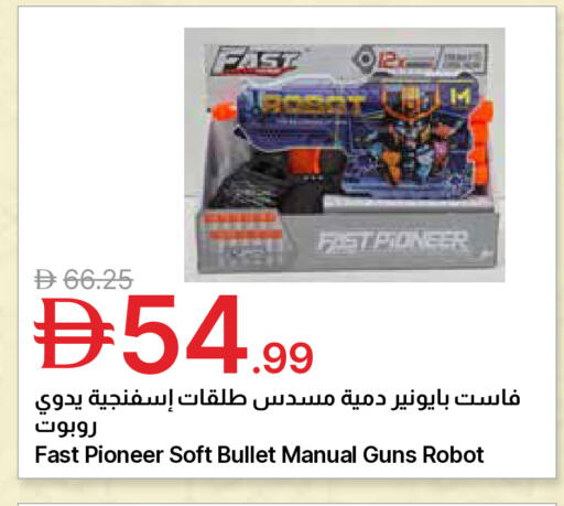 available at جمعية الامارات التعاونية in الإمارات العربية المتحدة , الامارات - دبي