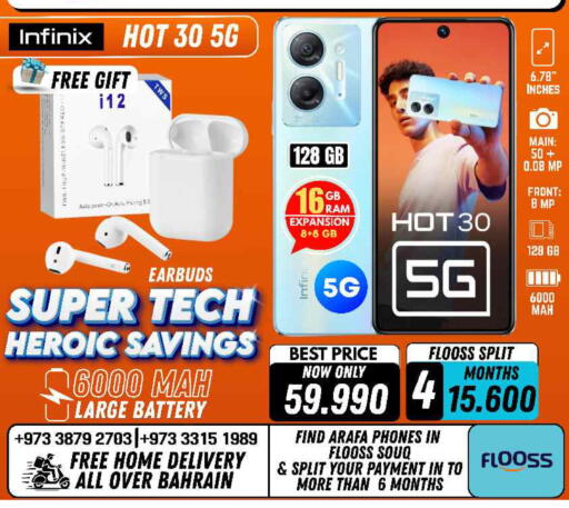 available at Arafa Phones in Bahrain