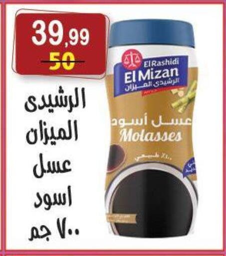 available at Hyper Eagle in Egypt - Cairo