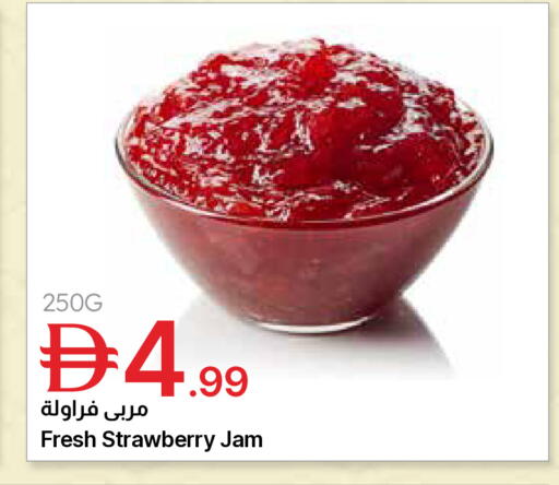 Strawberry available at Emirates Co-Operative Society in UAE - Dubai