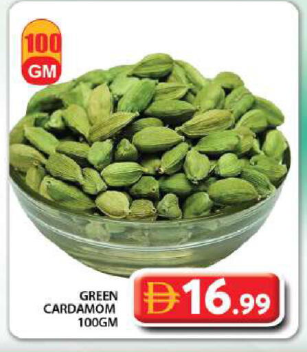 Cardamom available at Grand Hyper Market in UAE - Dubai