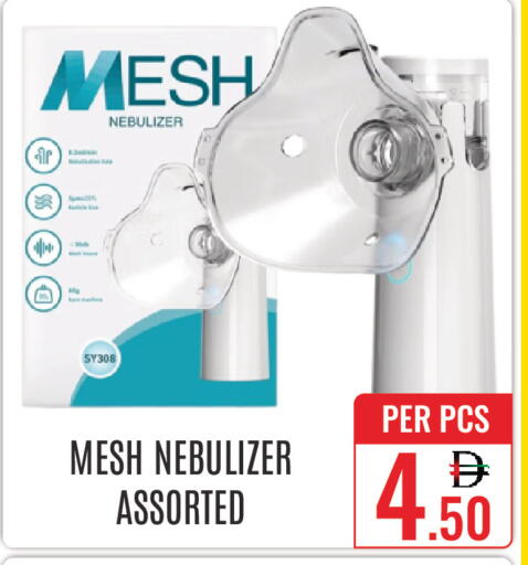 available at DAY STAR DEPARTMENT STORE.L.LC in UAE - Dubai