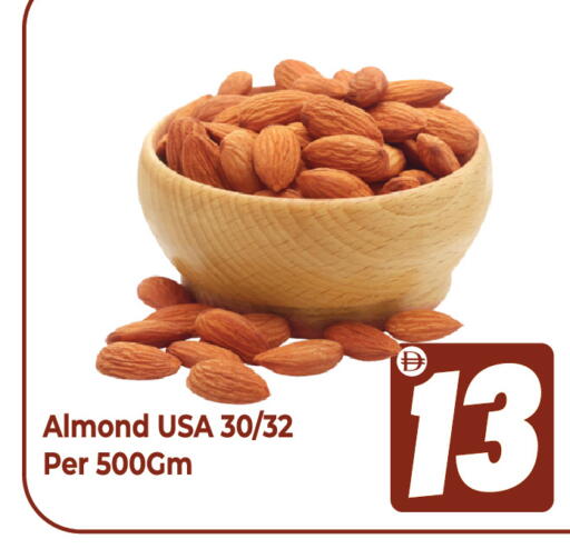 available at Dream Land in UAE - Sharjah / Ajman