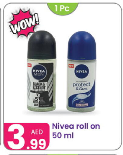 available at النهدة للهدايا in الإمارات العربية المتحدة , الامارات - دبي
