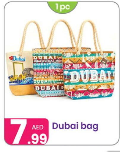 available at Al Nahda Gifts Center in UAE - Sharjah / Ajman