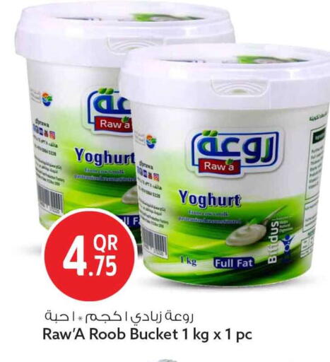 available at Safari Hypermarket in Qatar - Al Daayen
