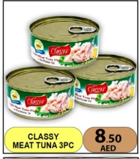 available at متجر الهدايا الخضراء in الإمارات العربية المتحدة , الامارات - أبو ظبي