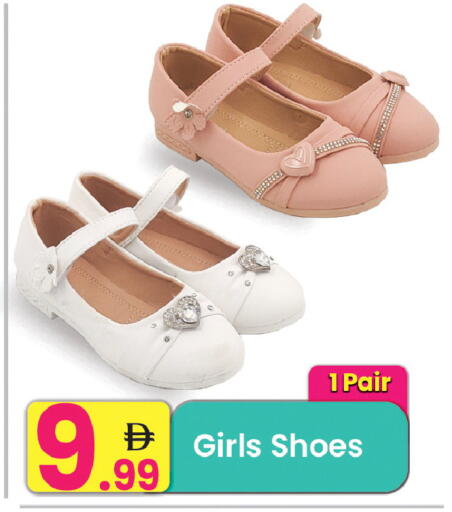 available at Everyday Center in UAE - Ras al Khaimah