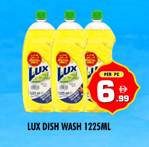 Lemon available at نايت تو نايت in الإمارات العربية المتحدة , الامارات - الشارقة / عجمان