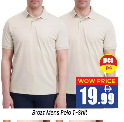 available at Neomart Hypermarket in UAE - Sharjah / Ajman