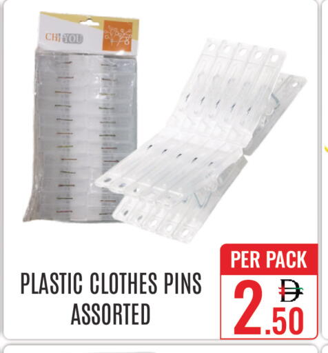 available at DAY STAR DEPARTMENT STORE.L.LC in UAE - Dubai