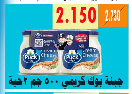 available at جمعية الأحمدي التعاونية in الكويت - محافظة الأحمدي