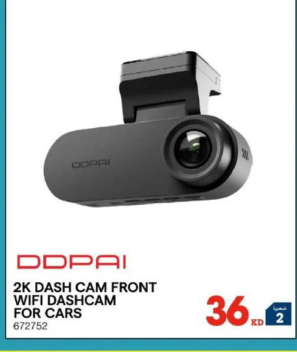 available at X-Cite in Kuwait - Kuwait City