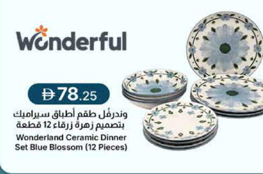 available at جمعية الامارات التعاونية in الإمارات العربية المتحدة , الامارات - دبي