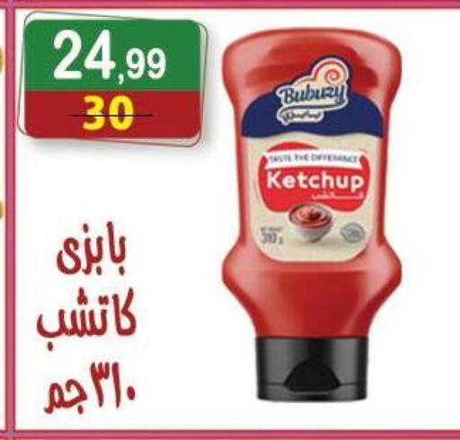 available at Hyper Eagle in Egypt - Cairo