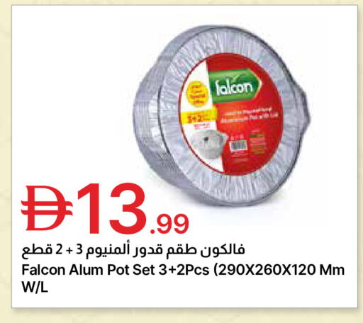 available at Emirates Co-Operative Society in UAE - Dubai