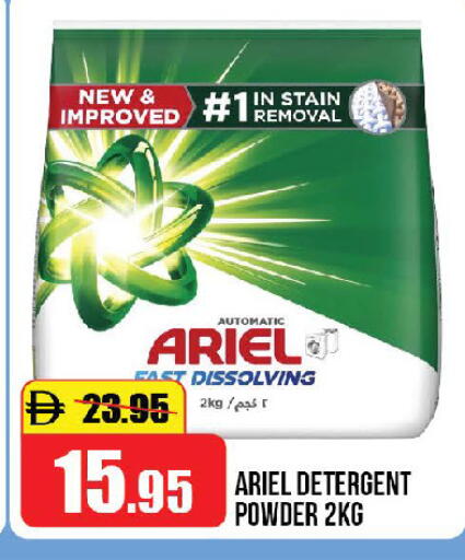 available at Al Aswaq Hypermarket in UAE - Ras al Khaimah